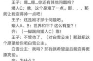 小品剧本免费完整版,欢乐时光，笑料连连