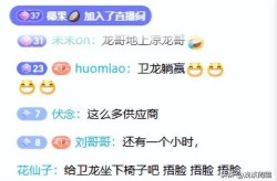 海报壮健 ，网友热议718文娱官网正在线吃瓜：文娱圈最新八卦激励稠密（从学霸伶人到待爆幼生王安宇升咖之路背后的结果揭秘！）