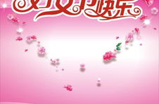 三八妇女节贺词短句10字,祝福满心间”
