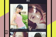 免费看美女直播的软件,盘点热门免费直播软件推荐