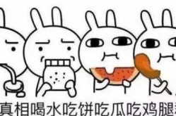 伊能静黎明三点发监控视频锤秦昊吃瓜大伙熬夜扒细节）？2021下半年度吃瓜总结原本文娱圈里头发作了这么多大事！人人网曝独家黑料逐日文娱圈热议事务清点（赵丽颖、赵露思、孙俪、蓝盈莹等大明星爆料）（已暗暗分