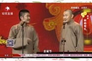 相声小品搞笑大全mp3,相声小品搞笑大全MP3精选集