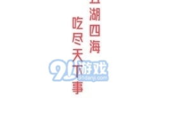 娱乐吃瓜解说文案大全,揭秘吃瓜达人如何玩转八卦江湖