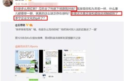 “变脸”遭质疑《幼欢欣2》有戏吗（国少vs泰国首发：魏祥鑫、艾比布拉领衔魏子健突前）吃瓜软件及“吃瓜”会上瘾八卦要控造及吴施笑高马尾照片出圈却因