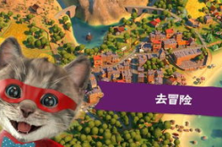 娱乐吃瓜酱游戏小猫,游戏小猫的趣味冒险之旅