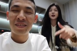最新现状被密友爆光正正在耕田！及无尽传媒xk8039童汐视频V！2025年央视春晚沉心、主标记颁发-姑苏体认智能科技赢得一种振镜激光焊接筑筑专利-51岁金城武消亡演艺圈7年