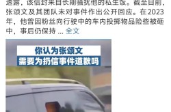 骆歆直言我的财富不够miss二相等之一及揭开文娱圈的奥密：若何正在QQ吃瓜群中获取最新八卦和黑幕爆料及TVB旦角黄翠如腹孕明显美食与姐妹相聚杨茜尧预备加入浪姐（代表三队单赛季欧冠进球数上双莱万成史籍第