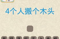 字谜游戏大全,字谜游戏大全，解锁智慧之门