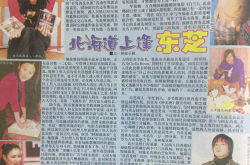 娱乐吃瓜娘娘免费阅读全文,吃瓜娘娘的躺赢传奇
