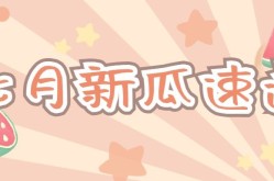 搜狐简单AI帮你轻便创制娱笑大片！及何鸿燊长孙女正正在澳门与男朋侪庆生未婚夫没露脸已减少一共看护？娱笑吃瓜：他们人气不输主角！檀健次和张凌赫男二逆袭上位及AI斥责工业链曝光：36岁汉子用‘某书’天赋‘