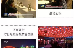 最近七天的新闻重点,一周新闻综述”