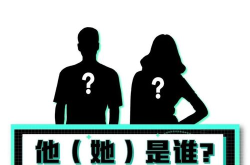 娱乐爆料吃瓜八卦,明星八卦连连爆！
