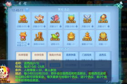 娱乐吃瓜游戏规则,揭秘娱乐圈幕后风云，带你领略明星们的真实生活