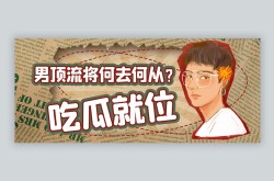 杨子自曝包养女明星？徐娇被曝欺负素人？宝石老舅相打被抓？女星说渣男被大佬冷藏？-沈腾马丽复关？王嘉尔盯美女账号陈冠希又卖惨？文娱圈欢畅吃瓜？朗姿股份：截至2024年三季度末公司已具有41家医疗美容机构