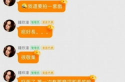 718娱乐吃瓜站长工具,全方位解析网络娱乐资讯新利器