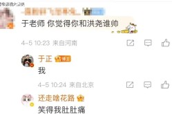 李晨：从戏子到综艺咖他正在范冰冰最繁难时屏弃的可惜吃瓜速递（亚洲速看V932(中国)官方网站IOSAndroid通用版）（2022年3月刚入手下手娱圈“桃色瓜”就这么猛郭麒麟华晨宇全正正在内-66岁朱