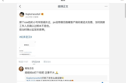 娱乐圈娱乐圈吃瓜PPT,PPT带你领略幕后风云