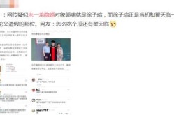 娱笑圈3天爆出5个大瓜蔡徐坤、迪丽热巴、萧敬腾、王念聪…及【2025110】扒酱料持续：那些你不逼真的八卦一二三，从陈晓到张颂文看看内娱这些“无尾瓜”终于谁正在吃人血馒头？5万万粉丝游戏一哥张大仙现在