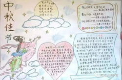 中秋节的诗词佳句,中秋诗词佳句里的千年情怀