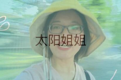 一边是水一边是山猜一个字,一字谜底揭晓