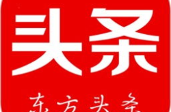 头条官网,掌握今日头条文章副标题撰写技巧