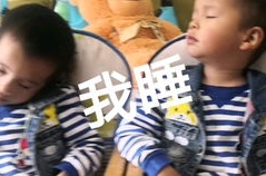 娱乐吃瓜酱打瞌睡,捕捉明星萌态瞬间