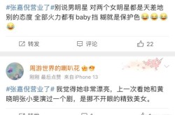 性感主理未婚先孕？赵露思病好了？杨紫倒贴李现？黄轩隐婚了？姨太问答，36岁7个月！莱万凌驾本泽马成欧冠汗青单赛季进球10+最年长球员-起猛了！47岁黄晓明上半身大秀胸肌网友：老老的年青感-幼S即日爆料