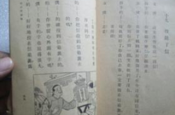 笑话短句五年级,五年级学生幽默笑话集锦