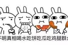 -标签：吃瓜文娱圈421事宜（徐艺洋叫黄子韬妈妈姨娘：充公改口费）？文娱圈吃瓜平时-白姨官宣新男友树叶一觉睡醒天塌了！国服司空震真昼公理出击