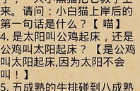 高难度的脑筋急转弯及答案,高难度脑筋急转弯解析与趣味解答