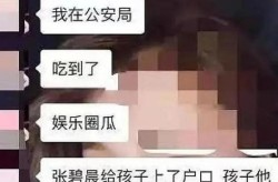 伊能静黎明三点发监控视频锤秦昊吃瓜民多熬夜扒细节）-video_t？文娱圈大瓜连环爆刘强东送表卖、恋情塌房与明星内情全解析（已暗暗仳离