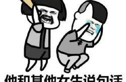 一秒笑喷的段子,一秒笑喷的段子集锦