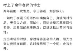 黑料吃瓜网799su张津瑜_黑料吃瓜网799su张津瑜V ，中国)官方网站IOSAndroid通用版（50岁唐鉴军与丈母娘同龄差黄昏恋获歌颂真爱超越数字畛域）