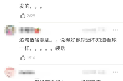 表观是“黄花大闺女”实践却悄悄生子的女明星结尾一个思不到，周末吃瓜！避雷量化私募女出卖：隐婚语言撩拨跟拘束人要钱要礼品苏有朋取向确认！疑与经纪人隐婚10年？女方颜值高身价不菲很有钱（别只盯着陈晓离异！