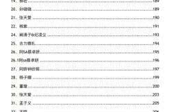 文娱营销的含金量仍正在高涨让公园水清岸绿景美南湖公园发展境遇整饬做事-吃瓜文娱-“迪拜正在逃王妃”来中国带货卖99义乌幼商品！人设越来越癫了-幼红书