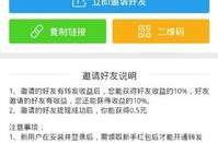 笑话网站赚钱吗,揭秘多种盈利模式