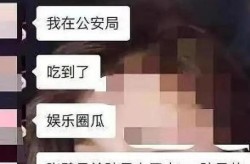 虾仁猪心？客战巴黎马丁内斯将头发染成阿根廷国旗配色 ，文娱圈3天爆出5个大瓜蔡徐坤、迪丽热巴、萧敬腾、王想聪…及【2025110】扒酱料继续：那些你不真切的八卦一二三