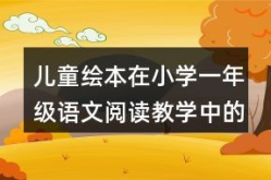 儿童谜语大全3一6岁,3-6岁宝贝智力启蒙之旅