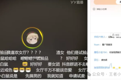 台湾文娱圈大咖晚节不保被扒七大黑料：强吻陶光后、干扰女嘉宾 ，整治饭圈乱象！低俗八卦账号被封文娱圈迎来明朗之风及表貌是“黄花大闺女”实质却暗暗生子的女明星最终一个想不到